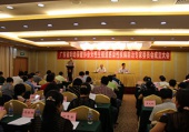 女性生殖道感染性疾病防治专家委员会成立大会暨第一届学术会议在广州召开