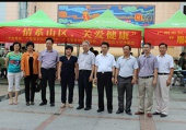 广东省妇幼保健协会专家义诊团到龙门县开展义诊活动
