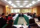 广东省妇幼保健协会一届三次常务理事会议在广州召开