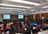 第二期女性生殖道感染性疾病防治研讨班在梅州市举办