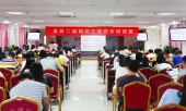 惠州市第二妇幼保健院成功举办国家级“高龄二胎辅助生殖技术培训班”