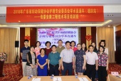 护理专业委员会学术直通车——母婴安康工程技术项目培训班在德庆县举办