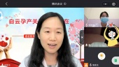 【战疫情----广东妇幼展作为】关爱隔离医学观察孕妇身心健康空中行 白云区妇幼保健院开展“疫路有爱”志愿服务行动